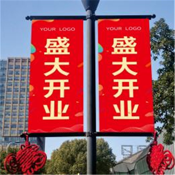 道旗